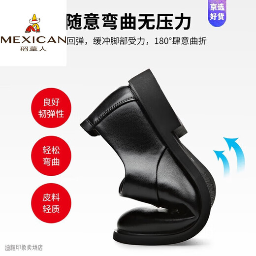 稻草人（MEXICAN）轻奢皮鞋男秋季新款真皮男士休闲商务正装韩版尖头一脚蹬镂空透气 6189四季款黑色 40