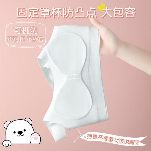 欧迪芬青春发育期少女文胸无痕内衣初高中学生女童防震运动背心