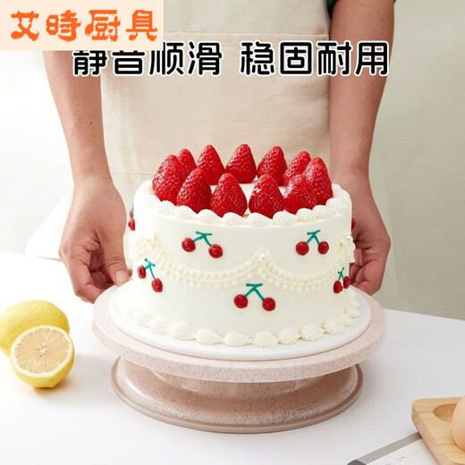 Vinoa semi-circular cake turntable decoration turntable household tools curved chassis tray rotating set baking birthday straw turntable + demoulding knife smooth
