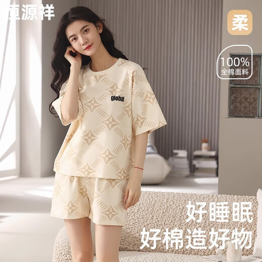恒源祥女士睡衣纯棉新款2025短袖短裤套头家居服套装春夏季 6173 M (165)