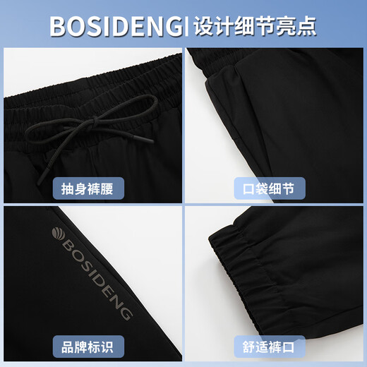BOSIDENG 2024 new winter women's down pants elastic high waist casual sports versatile leg thickened trousers black 8056 XS 155/62A