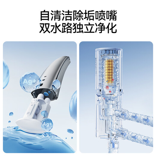 Jomoo Smart Toilet Foot-Feeling Flip Ring ohne Wasserdruckbegrenzung magische Blase Smart Toilette ZS680P-305