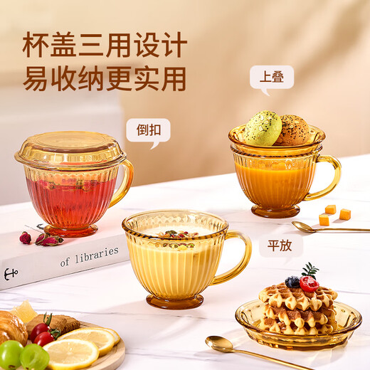 Corning (VISIONS) Amber Breakfast Cup Glass Oat Milk Cup Household Covered Spoon Coffee Cup 2 Cups 2 Covers 2 Spoons