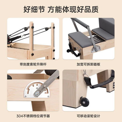 SOXW Pilates Core Bed Large Equipment Five-piece Set Wooden Foldable Household Commercial Yoga Studio Personal Training Equipment Rubber Wood Australian Version Core Bed Enhanced Model-Black