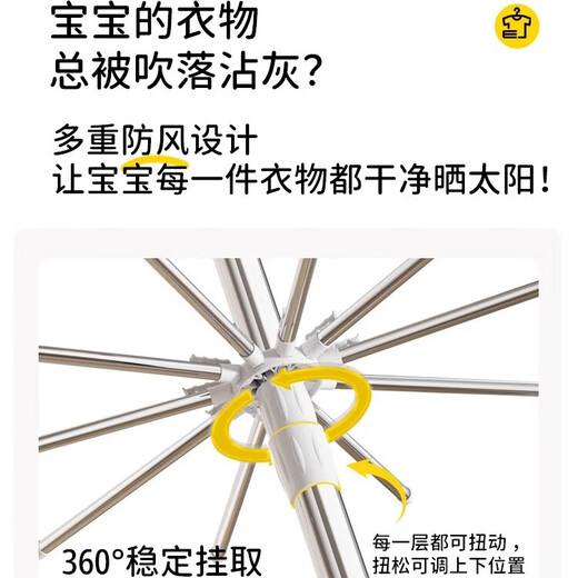 Hotata clothes drying rack floor-standing baby clothes hanger baby special folding drying rack stainless steel multi-functional windproof mobile clothes hanger three-layer stainless steel material & free 20 windproof clips