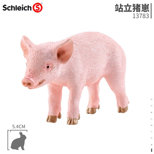 
Comele German Syl Schleich s simulated animal model farm series poultry livestock small animals hens and male farmers standing piglets 13783