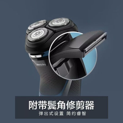 Philips PHILIPS shaver S1560/PT724/PT725/S2305/AT620/AT880/S3206/imported three-cut head S3206/09 original authentic standard