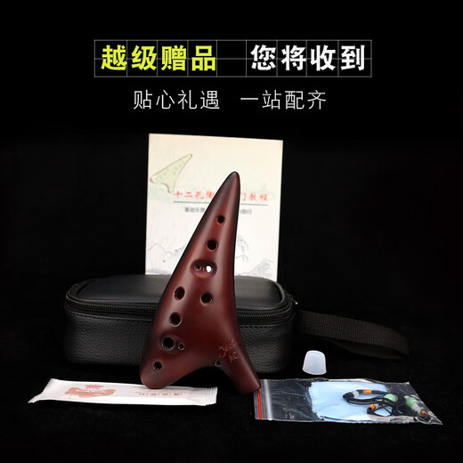 Yadis vollständige Serie von Ocarina 12-Loch-AC-Melodien mit hohem und mittlerem Bass Professionaler Flötenflöte 12-Loch-BC (Raucher- und Brennleistung)