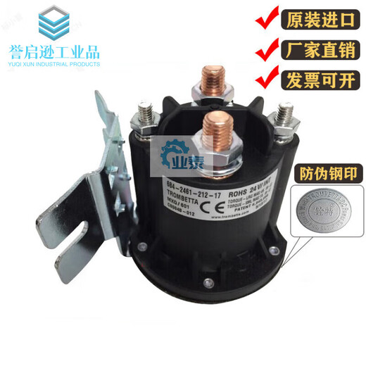 12V24V electric stacker forklift tailgate oil pump start switch relay contactor trombe684 684-1261-212-17 imported trombett