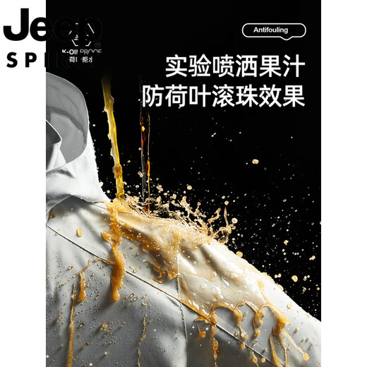 Jeep (JEEP) jacket jacket for men and women in autumn and winter outdoor long sleeves removable three-in-one windproof waterproof mountaineering suit Ivory white-light purple [same style for men and women] single jacket 3XL