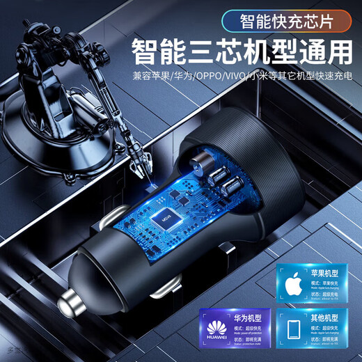 车载充电器超级快充220W点烟器车充转换插头USB接口Type-c充电器 标致508/308/408/5008/4008/e 单独充电器