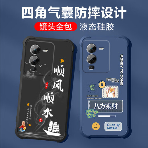 不辣适用vivos15手机壳男款镜头全包边液态硅胶四角气囊防摔保护套微磨砂励志文字卡通新款 ou1283做个俗人-牛仔蓝 vivos15【单壳】