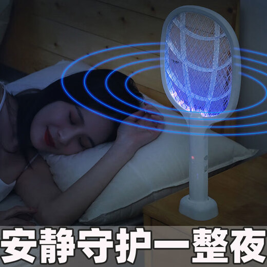 Joyoung Powerful Electric Mosquito Swatter Rechargeable Three-in-One Home Mosquito Killing Artifact Lithium Battery Fly Swatter Electric Mosquito Swatter Mosquito Killing Lamp 3888Y Purple Blue Light Long-lasting Mosquito Attraction Store Manager Qiang