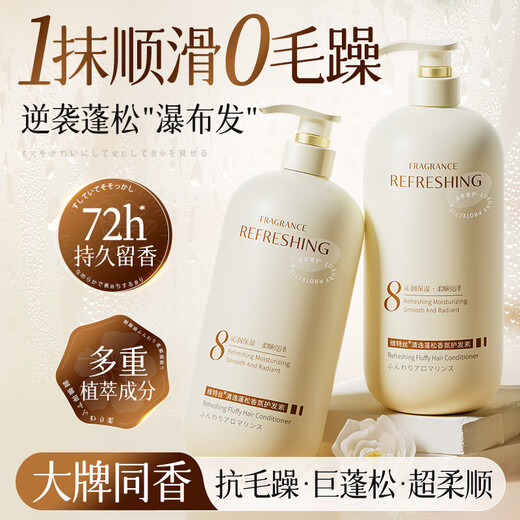 Vitus keratin conditioner smoothes dry, frizzy hair mask for men and women, nourishes and repairs, improves frizzy shine and prevents hair loss