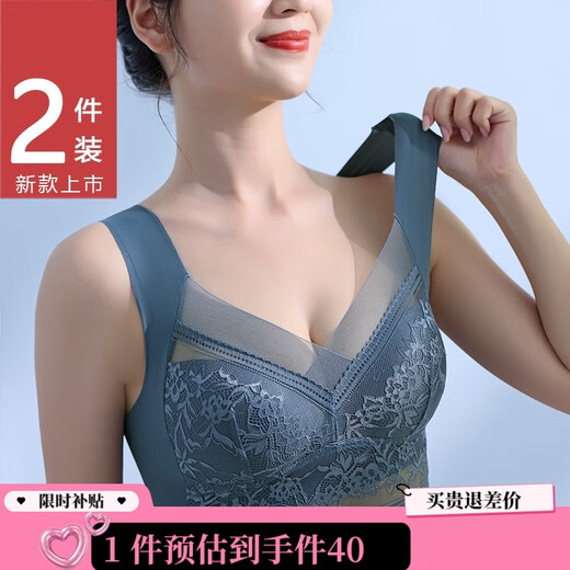 Chuangyan 2 pièces Soutien-gorge de sport sans couture pour femme, bonnet fixe, sans rebords, beau soutien-gorge fin style gilet, emballage boîte cadeau, bleu foncé + couleur de peau (2 pièces) 2XL recommandé 116-130Jin Jin équivaut à 0,5 kg