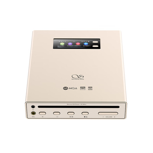 SHANLING EC Mini portable CD player all-in-one HD format car CD player two-way Bluetooth 5.0 ECmini CD all-in-one machine Xingchen Gold