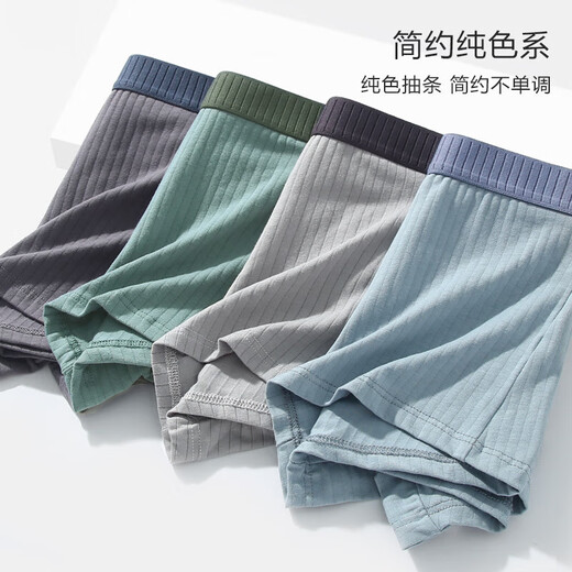 Sous-vêtements pour hommes à coton pur à coton Pur Coton Shorts en coton Antibactérien entre les adolescents BOXER BOXER CORPS JTY YYD683 [3 boîtes] 3 pièces 2xl [suggéré 120-145 Jin [Jin équivaut à 0,5 kg]]]