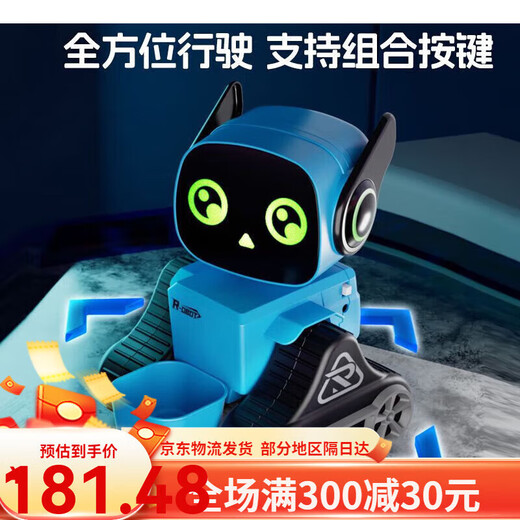 Andere intelligente Fernbedienungs -Roboter -Kinderspielzeug tanzen frühe Bildung volle elektrische Online -Prominente für Jungen im Alter von 6 bis 12 Jahren. Gelbe kleine gelbe Interaktion + intelligente Begleiterschaft