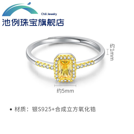 Chili silver jewelry ring, small sugar cube ring, 925 silver dopamine ring for women, inlaid with zircon ring for girlfriend, silver jewelry, zircon small sugar cube ring, Tongma
