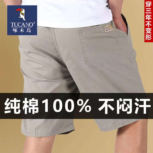 Woodpecker pure cotton 100% shorts for men summer thin straight loose casual men's pants middle-aged and elderly dad's five-point pants 10301/688 black + dark gray 2XL