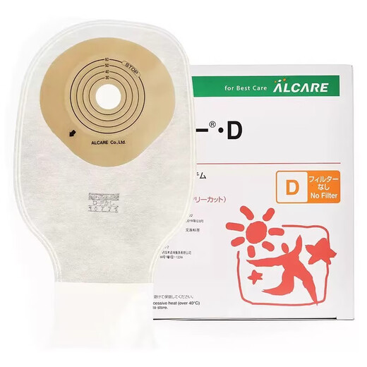 Ailekang imported one-piece exhaust stomatosis bag 16781 medical open transparent intestinal stomatosis bag 16771 stomatosis bag [without carbon tablet] 30 pieces/box