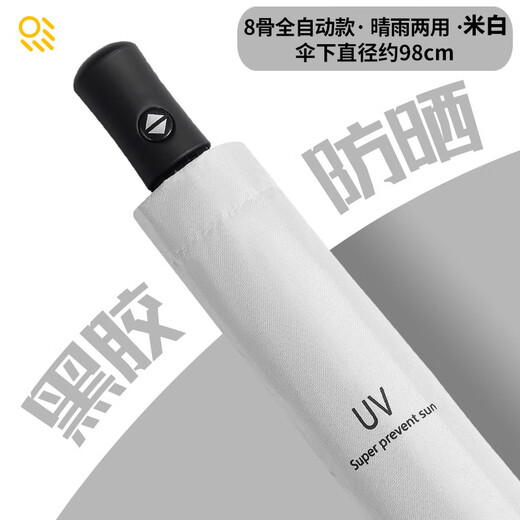 
Jieguo automatic umbrella sunny and rain dual-purpose umbrella plus size reinforced sun protection and UV sunshade folding sun umbrella print 12 bone manual vinyl extra large size 12593