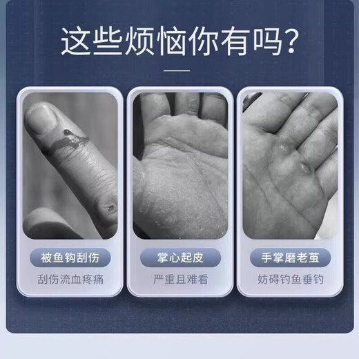 Lure gloves, anti-cut, non-slip, two-finger slingshot glove, pole-throwing two-finger glove, single-finger glove, special for long-distance fishing, single-finger glove, red style (1 piece)