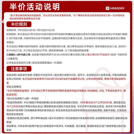 哈卡达（HAGADAY）宝宝餐椅婴儿儿童摇椅二合一可坐可躺折叠椅学坐成长椅0-6岁