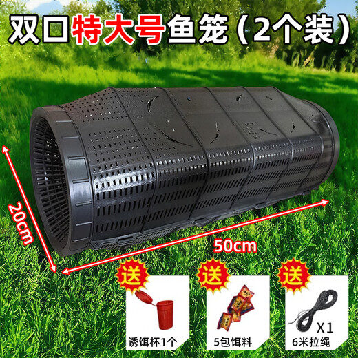 New type of fish trap to catch fish. It can only enter and not get out of the cage to catch crabs, loaches, turtles and fish. 2 extra large 20*50cm 15 packs of feed are included.