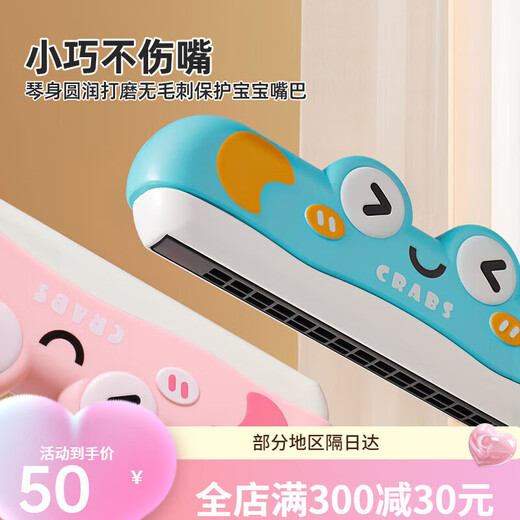 Yin Nian Kinder Harmonisches Spielzeug Spezial Musikinstrument für Babykind und Kindheit kleiner Schildkröte können Pfeife anfängeln.