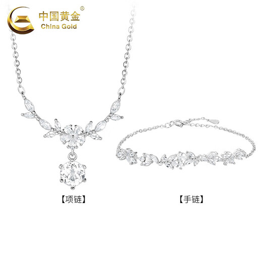 CHINA GOLD Pure Silver Bracelet Wisteria Flower Bracelet Bracelet Light Luxury Niche High-end Bracelet Wedding Gift for Girlfriend Birthday Two-piece Set *Flower Bracelet 15 1g + Wisteria Flower Bracelet (Small Edition)