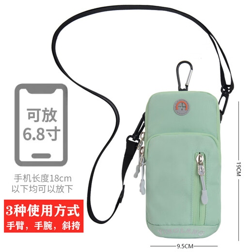 Outdoor sports mobile phone arm bag running wrist bag fitness cross-shoulder bag mobile phone universal arm strap peacock blue