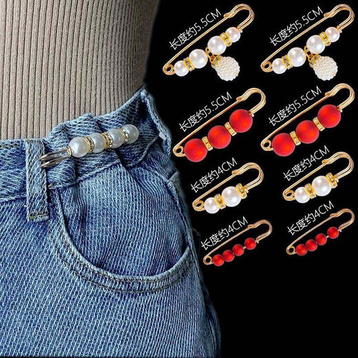 Pengyi trouser waist pin accessories to fix the waistline of clothes and change the small artifact waist buckle to prevent exposure brooch women's trousers buckle pin 2-piece set 1 piece