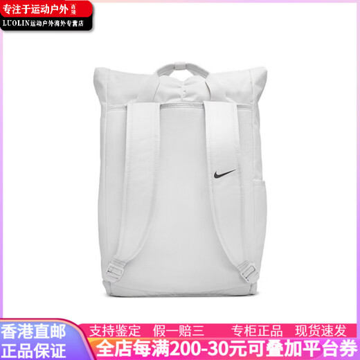耐克（NIKE）【定制包】  浮春绘 伊朵 小众设计休闲简约日常通勤时尚百搭 织 小烟芜