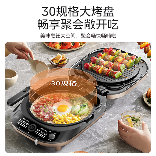 Midea Electric Baking Pan household double-sided heating to deepen the fire power upper and lower double plates removable and washable antibacterial non-stick frying pancake pan sandwich breakfast machine steam pancake frying machine 31mm deepened plate upper and lower plates removable and washable JKC3066Ti