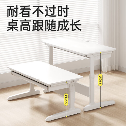 Totguard children's study table and chair set can lift student writing desk P0 solid wood Qimeng large white table 80cm