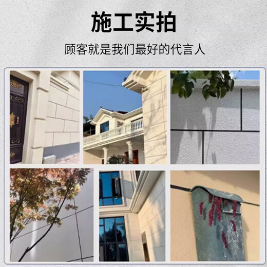 真石漆外墙漆天然彩砂石头岩片漆自建房罗马柱围栏喷砂漆防水防晒 真石漆JL-9928 4斤修补真石漆[可批可喷]