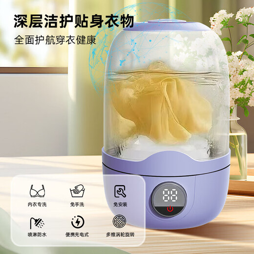 Xiaomi Guoba Trendy Life Appliances Mini Washing Machine Infant and Toddler Separation Washing Small Socks Underwear Underwear Lazy Dormitory Portable Washing Machine Sock Washing Machine Travel Outdoors Limited Time Special Purple