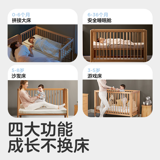 Keyobi solid wood beech crib, spliced large bed, water-based paint, multi-functional newborn bed, BB bed, children's bed, Sensen+7cm Little Brown Bear Four Seasons Coconut Palm Mattress
