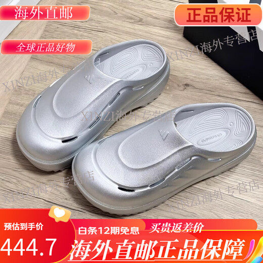 Adidas (adidas) Männer- und Frauensandalen dicker Slipper JR6757JR2098JR6756JR6760JR6761 JR9274 GREEN-Stromausgleich 5000 43 Unterstützungsidentifikation