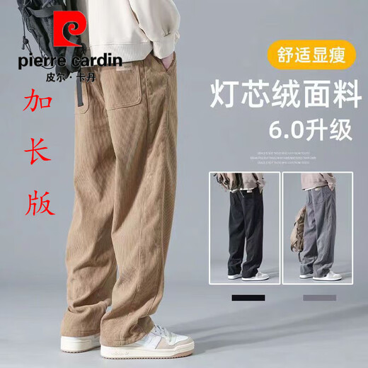 皮尔卡丹加长高个子卫裤男灯芯绒110秋冬加绒纯色宽松直筒190运动休闲裤潮 12115黑色110裤长束脚冬款 身高1 4XL 体重175~200斤