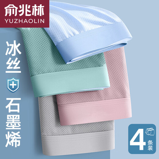 Yu Zhaolin (Yuzhaolin) Herreneiseice Seiden Unterwäsche Sommer Dünnes Netz Graphen Teen Loose Flat Ecke Casual Boxer Plain Ice Seide 9902-1 4 L (vorgeschlagen 70-105)