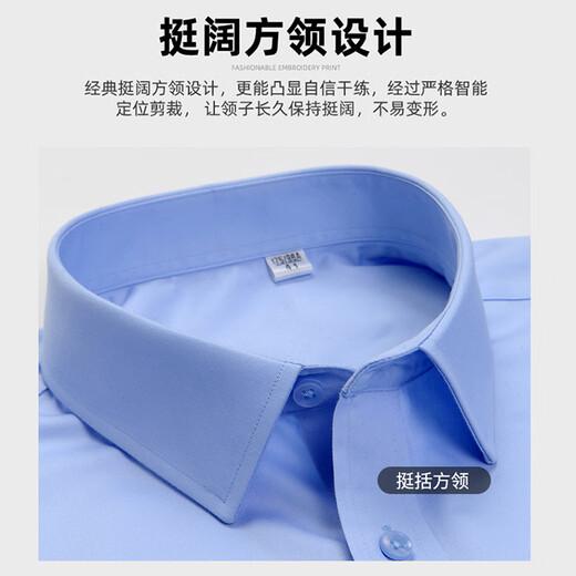 Hengyuanxiang algodón puro DP listo para usar Camisa de manga corta Camisa de negocios de manga corta