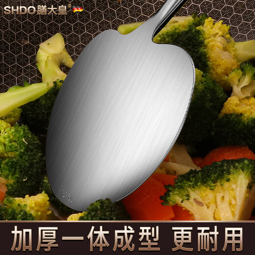 Shandahuang (SHDO) German 316L stainless steel mushroom spatula, household cooking spatula, solid wood handle frying spoon, special food-grade mushroom spatula, 316L all-steel model, extended model 44*11cm