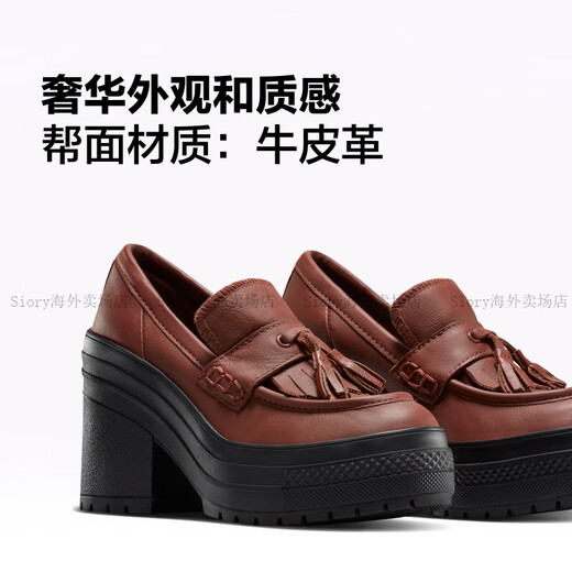 匡威（Converse）官Chuck70DeLuxeHeelLoafer男女乐福鞋A14715C A14715C 35