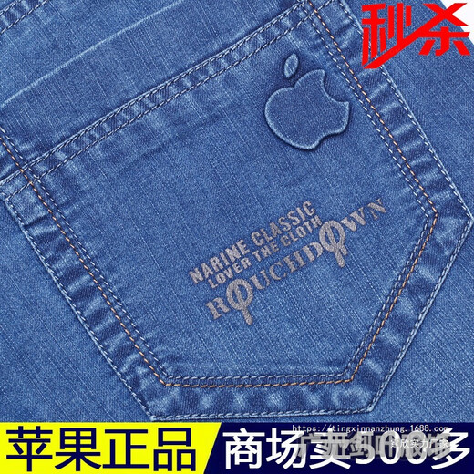 Jeans extensible de pomme Lee Kids pour le printemps et l'été pantalon décontracté mince pour hommes hauts droits hauts d'âge moyen et le pantalon pour hommes de l'âge moyen 5155-2 bleu foncé épais 30 est 2 pieds 3