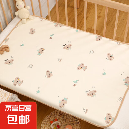 隔尿垫婴儿防水可洗大尺寸尿布垫姨妈垫生理期床垫 抱抱考拉 50*70