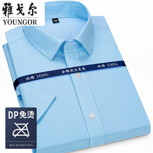 雅戈尔纯棉短袖衬衫男士DP成衣免烫2025夏季薄款商务舒适透气百搭衬衣男 白细斜 38