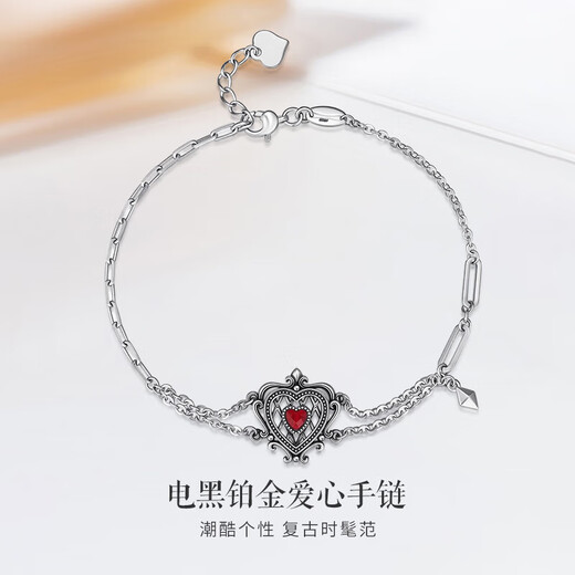Avani platinum hip-hop trendy brand black gold bracelet pt950 platinum heart-shaped light luxury electric black enamel craft for your girlfriend electric black platinum love bracelet about 4.3g