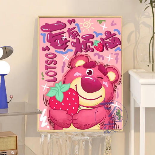 Sanqihu Strawberry Bear digital oil painting diy filling and coloring hand-painted berry troubled cartoon acrylic oil paint decorative painting qx12593 60*80cm thickened solid wood inner frame + decorative outer frame